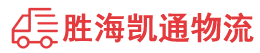 潮州到湄潭县物流公司
